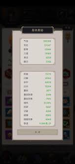 这就是江湖怎样才能无需开枪让双地龙顺利通过百花关卡的方式