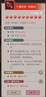 这就是江湖怎样才能无需开枪让双地龙顺利通过百花关卡的方式