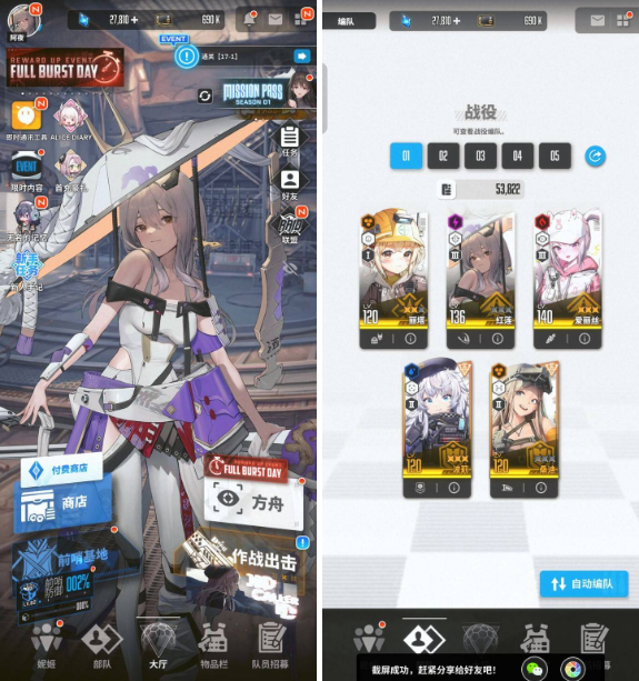 胜利女神新盼望的独特拦截方式，T9装备掉落剖析