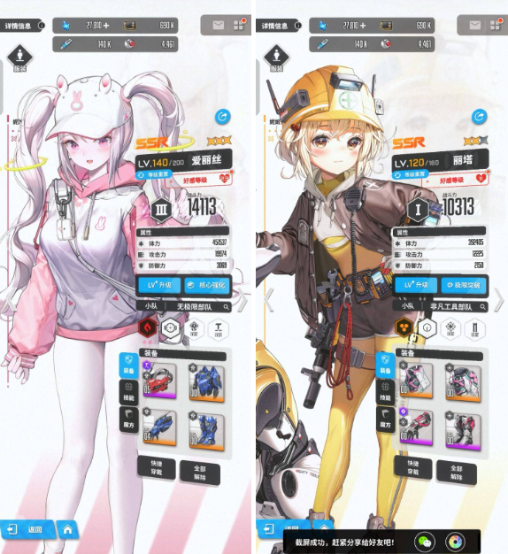 胜利女神新盼望的独特拦截方式，T9装备掉落剖析