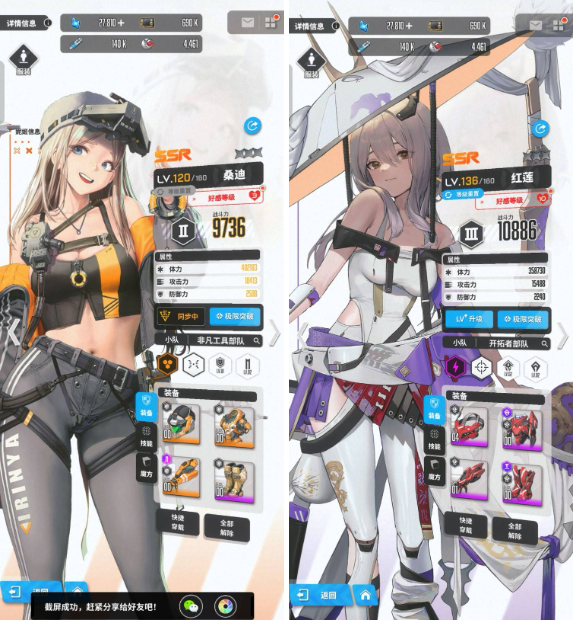 胜利女神新盼望的独特拦截方式，T9装备掉落剖析