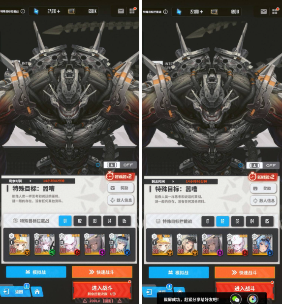 胜利女神新盼望的独特拦截方式，T9装备掉落剖析