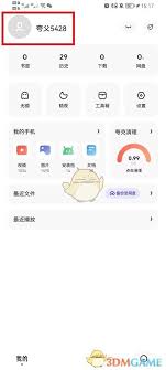 夸克浏览器账户如何移除-怎样移除夸克浏览器账户