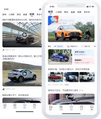 易车汽车报价app消息在哪里查看-如何在易车汽车报价app中找到消息