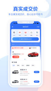 易车汽车报价app消息在哪里查看-如何在易车汽车报价app中找到消息
