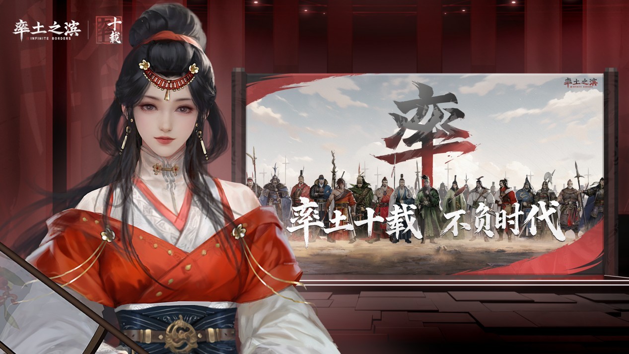 热爱永不停歇！2025年网易游戏520线上发布会即将揭幕