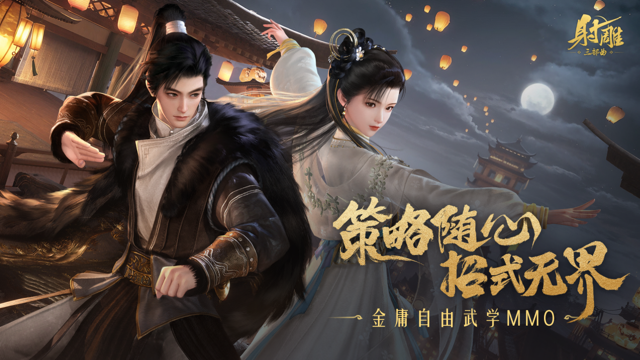 热爱永不停歇！2025年网易游戏520线上发布会即将揭幕