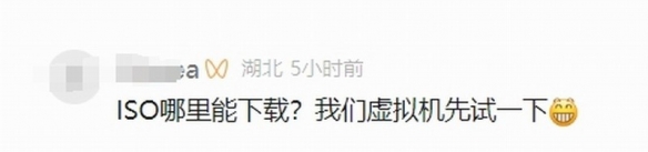 使用其他操作系统的计算机无法安装鸿蒙电脑系统！