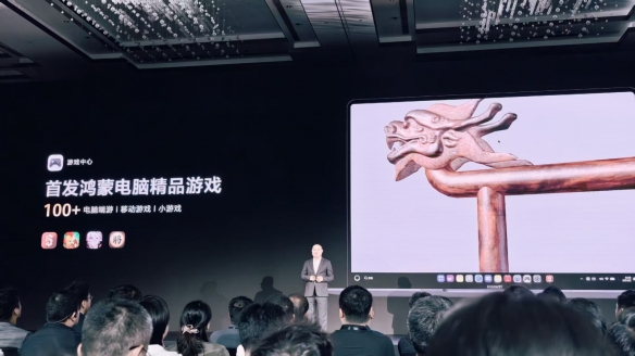 使用其他操作系统的计算机无法安装鸿蒙电脑系统！