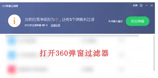 如何终止WinRAR弹窗提示 - WinRAR弹窗解决方案