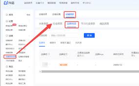 如何填写抖音小店品类资质文件——抖音小店品类资质怎样填写 如何填写抖音小店品类资质文件——抖音小店品类资质怎样填写
