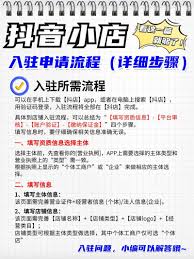 如何填写抖音小店品类资质文件——抖音小店品类资质怎样填写 如何填写抖音小店品类资质文件——抖音小店品类资质怎样填写