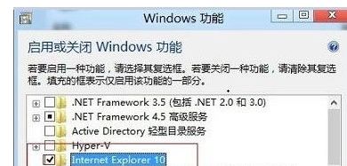 Win7系统怎样移除IE10浏览器-Win7移除IE10浏览器的步骤指南