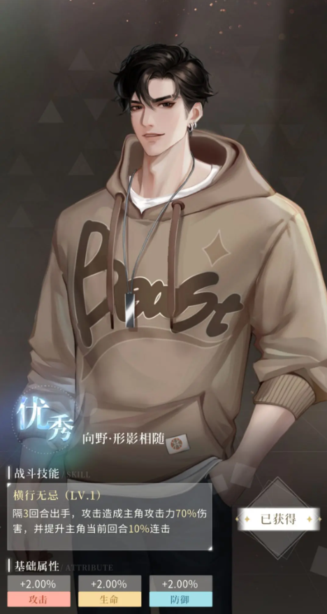 无限梦境连击与反击流派配置秘籍