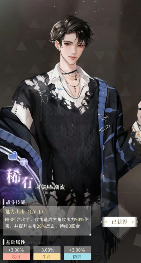 无限梦境连击与反击流派配置秘籍