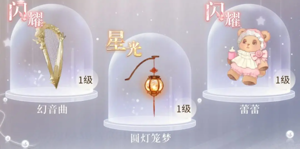 无限梦境连击与反击流派配置秘籍