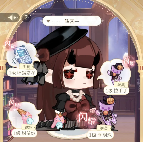 无限梦境连击与反击流派配置秘籍