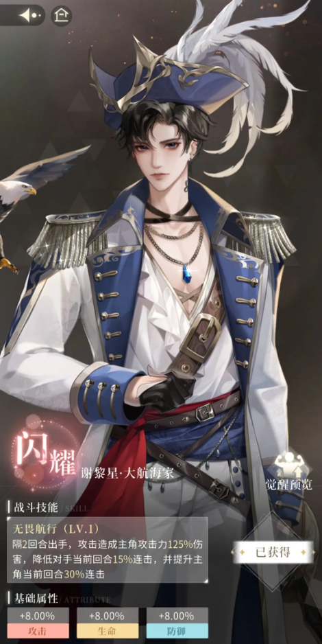 无限梦境连击与反击流派配置秘籍