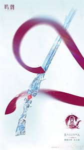 鸣潮2.0版本黎那汐塔地区将带来哪些预告内容？以下是鸣潮2.0版黎那汐塔地区的预告详情。