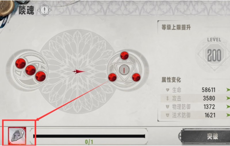 银与绯角色提升材料获取策略