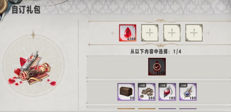 银与绯角色提升材料获取策略