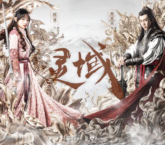 灵域txt全集下载最新版V8.6.6_灵域txt全集下载应用下载