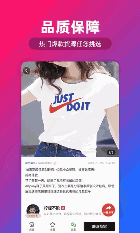 果冻传媒91CM可以立马解决问题吗？网红二驴：确实可以！