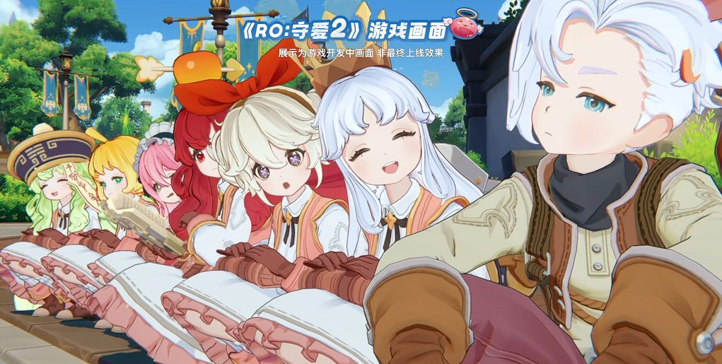 2025TapTap发布会《守爱2》惊艳亮相，12月开启充满爱与勇气的全新冒险！