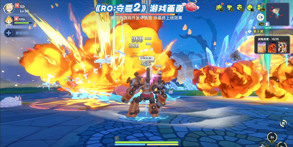 2025TapTap发布会《守爱2》惊艳亮相，12月开启充满爱与勇气的全新冒险！