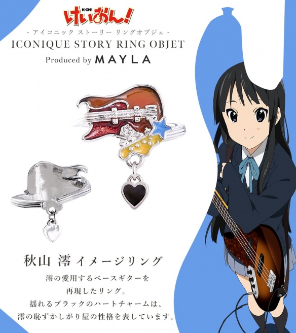 《K-ON!轻音部》✕_MAYLA_合作款戒指即将面市！