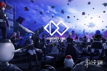 游侠早报:《百日战纪》直播《黎明行者之血》时间系统