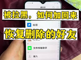 如何找回被删除的抖音朋友-恢复删除的抖音朋友方法