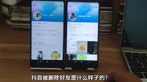 如何找回被删除的抖音朋友-恢复删除的抖音朋友方法