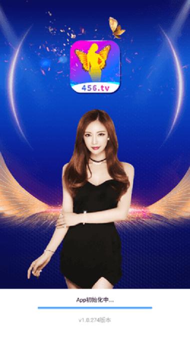 花蝶直播app下载官网应用V7.5.4_花蝶直播app下载官网软件下载 花蝶直播app下载官网应用V7.5.4_花蝶直播app下载官网软件下载