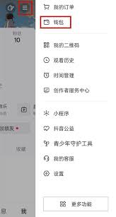 怎样迅速提高抖音粉丝等级-如何快速提升抖音粉丝等级