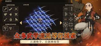 关于大江湖中苍龙与白鸟的走火入魔效果-详细指南及影响分析