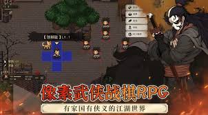 关于大江湖中苍龙与白鸟的走火入魔效果-详细指南及影响分析