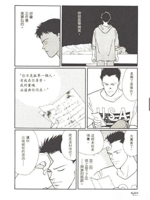 香蕉鱼免费直播观看在线视频播放超级流畅，网友：看得太舒适了