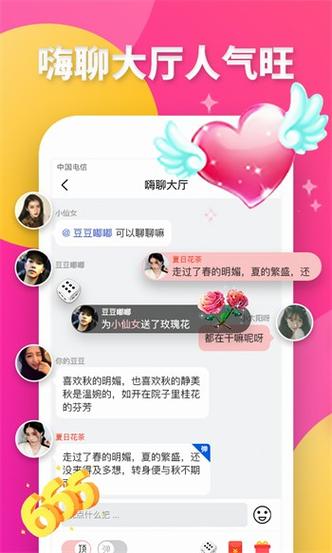 青青草向日葵丝瓜草莓秋葵污下载官方网址手机版V8.2.3_青青草向日葵丝瓜草莓秋葵污下载官方网址应用下载