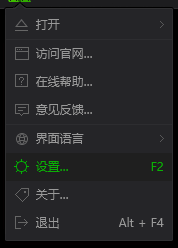 如何使爱奇艺万能播放器的音效提升功能持续开启 - 爱奇艺万能播放器怎样确保音效增强功能一直有效 如何使爱奇艺万能播放器的音效提升功能持续开启 - 爱奇艺万能播放器怎样确保音效增强功能一直有效