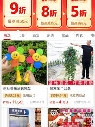 如何在拼多多的三单挑战中找到想要的商品-分析85折、75折及3折优惠单哪一单最划算