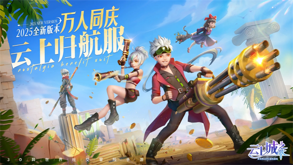 云上城之歌新传说符文无间修罗的配搭方法