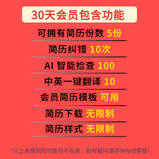 猎聘如何查看简历浏览次数-猎聘怎样看简历浏览量