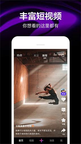 微视极速版一夜之间火爆起来,网友:意想不到 微视极速版一夜之间火爆起来,网友:意想不到