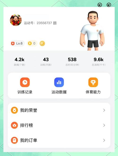 天天运动app最新版V2.1.2_天天运动app应用下载