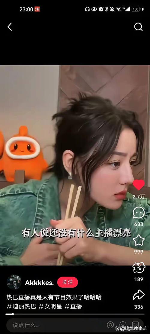 热巴直播在线观看,免费的移动视频播放器