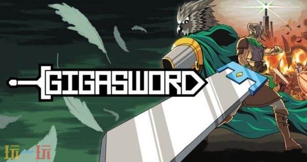 动作解谜元素的银河战士风格游戏《GIGASWORD》将在10月2日发布