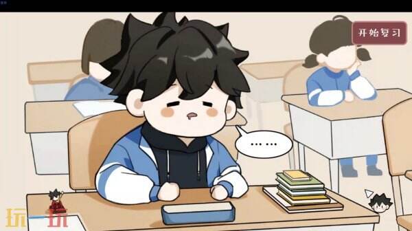 休闲点击解谜游戏《神游课本》预计将在2025年第三季度于Steam平台上线。 休闲点击解谜游戏《神游课本》预计将在2025年第三季度于Steam平台上线。