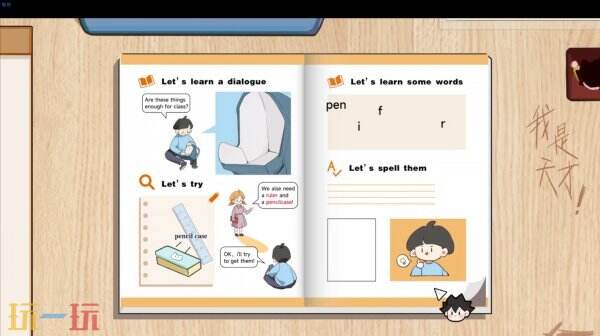 休闲点击解谜游戏《神游课本》预计将在2025年第三季度于Steam平台上线。 休闲点击解谜游戏《神游课本》预计将在2025年第三季度于Steam平台上线。