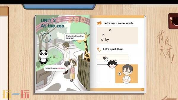 休闲点击解谜游戏《神游课本》预计将在2025年第三季度于Steam平台上线。 休闲点击解谜游戏《神游课本》预计将在2025年第三季度于Steam平台上线。